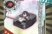 【艦これ】最終的にジェット震電来そうだな