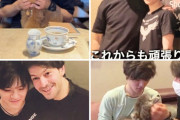 タイムライン：ステファン＆しょまりん胸熱共演！2022年、教え子宅で愛犬とまったりサプライズも