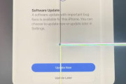 やっぱ無理なんだよ　〜　20回も開いていないのに画面が割れた…折りたたみ「iPhone Duo」に不具合→ヒンジを供給する韓国企業株15.7％急落