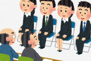 X民さん『日本の企業は世界的に見ても腐ってる』