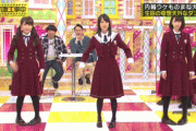 【乃木坂46】今誰の壊れるいくちゃんw