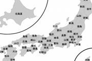 あなたの県の有名人は？47都道府県別の「自慢の芸能人」が発表される！