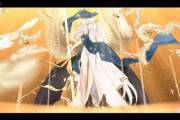 【FGO・画像あり】『愛の伝道師アムールちゃんのサン･バレンティーノ！』例の宝具演出についてみんなの感想がこちらwwwwww←あっ…（察し）
