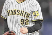 阪神・渡辺“村上キラー”だ　ワンポイントでK斬り！今季安打許さず3K「しっかり自分の投球できた」