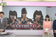 NHK・吉田一貴アナのメタル愛（BABYMETALの話題も）