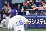 やっぱり名古屋は“鬼門”…阪神　昨年から同地で7連敗　8回の同点機いかせず　3番手岩貞が痛恨被弾