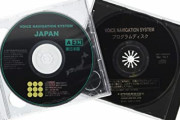 中国EV「カーナビは自動更新」日本車「カーナビ更新用のCD買ってください」←同じ時代とは思えない