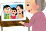 【ストレス】実家大好きな夫はウイルスで帰省できないので、タブレットとWi-Fiを向こうに送ってTV電話が出来るようにしたんだけど…。