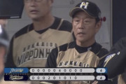 【vsオリックス】日ハムの勝ち、消える…