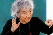 指揮者の小澤征爾さん死去、88歳　戦後日本のクラシック界を牽引