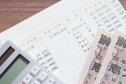 働くアラサー女性の約6割「貯金100万以下」「お金がたまらない」8割が実感