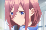 『五等分の花嫁』最新話で一番人気キャラ・三玖さんのエピソード完全決着！