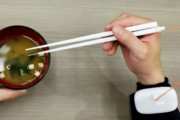 塩味1.5倍高める手品箸…日本が世界で初めて開発＝韓国の反応