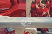 【櫻坂46】『流れ弾』Special Editionが配信開始！！！