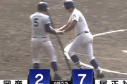 履正社のプロ注目井上2ランホームランwww