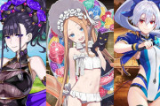 【FGO】夏イベで来そうなネタといえば！もうやりつくされている気がするけど何か残ってる？