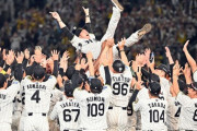 【朗報】プロ野球CS改革へ、早ければ来季からの変更！！！！