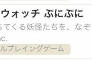 ホロライブVtuberさん、ソシャゲを救ってしまう
