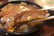 近所の定食屋にカツ丼食いに来たンゴwwwwwwwwwwwwwwwwwwwwwwwwwwwwwwwwwwwwwwwwwwwwwwwwwwwwwwwww