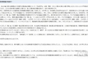 韓国人「慰安婦被害者数は２０万人」「強制連行され、性奴隷にされた」→日本外務省がホームページで慰安婦反論攻勢を強化！　韓国の反応