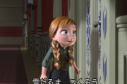 アナ「雪かきしよ～ ドアを開けて～」