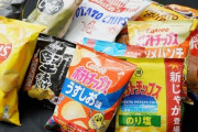 【画像】カルビー「ポテトチップス」、容量が少なすぎてついに限界突破してしまう…