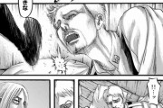 【悲報】進撃の巨人のライナーさん、最新話で蹴り起こされるｗｗｗｗｗｗｗｗｗｗｗｗｗｗ