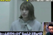まさかのサプライズ！！！設楽 “泣きそうになった…”『芸人マジ歌選手権』バカリズムのマジ歌PVに桜井玲香が出演！！！！！！