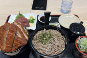 【画像】理想のカツ丼定食が発見される