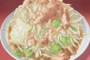 【疑問】ラーメン二郎は何がそんな凄いの？