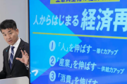立憲民主党「消費税減税は考えられない」現実派気取った結果→SNS「じゃあ自民党は現実見えてるってことじゃん！」「存在価値なし」