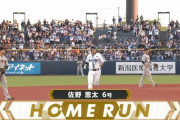 横浜DeNA、初回からバウアーに援護点！佐野が巨人戸郷から先頭打者ホームラン