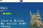 【ポケモンSV】今の対戦環境に準伝4災厄が加わったらどうなるのっと！？