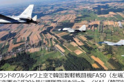 法則を知らないから　～　【韓国製兵器】 「爆買い」ポーランドで過去最大規模の軍事パレード…戦車K2・自走砲K9・軽戦闘機FA50など続々登場