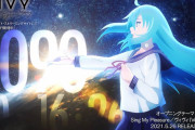 【アニメ感想】Vivy -Fluorite Eye's Song- 13話「Flourite Eye's Song」【Twitter #ヴィヴィ】