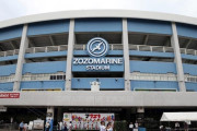 【朗報】ZOZOマリン新球場、ドーム化に検討に入る模様