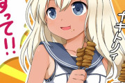 【艦これ】鶏皮を頬張るろーちゃん　他なごみネタ