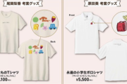 【櫻坂46】永遠の小学生Tシャツw『ケヤフェス』グッズ第2弾発売決定！尾関梨香＆原田葵の考案グッズも！