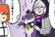 【FGO】コロンブスにそっくりの猫を連れてくるモレーちゃん！！　ぐだ子「(そんなことある....？)」