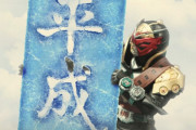 【仮面ライダージオウ】映画のこのシーン、勢いで見てても「何それ…」ってなる