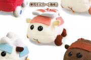 「PUI PUI モルカー もちころりん ぬいぐるみマスコットVol.2 BOX」予約開始！もちころりんぬいぐるみマスコットが登場