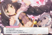 【ネタバレ有り閲覧注意】プリコネのデレステコラボをざっくり