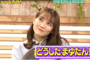 【乃木坂46】可愛すぎかwww 田村真佑さん、霜降り明星の洗礼を受けておバカがバレてしまうwwwwww