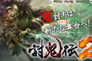 「こんなに面白いのになんで新作が中々作られないんだよ？？」って思ってるシリーズ
