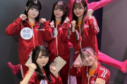 【AKB48】山﨑空と服部有菜が『AKB48の17期研究生がロケロケ‼』収録メンバーの写真をツイート?