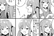 【画像】この漫画のメスガキさん、罵倒しながら叙述トリックを仕掛けてくるｗｗｗｗ