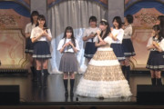 【速報】STU48新キャプテンは岡田あずみ
