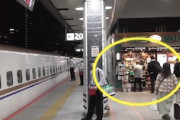 【動画】買い物をしていて新幹線に乗り遅れたおじさんが人気に。