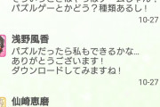 モバPならどう答えてあげる？
