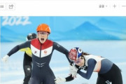 【五輪ショートトラック】韓国選手を制したオランダの女子金メダリストに対し、韓国のネットユーザーから悪口攻撃  [昆虫図鑑★]